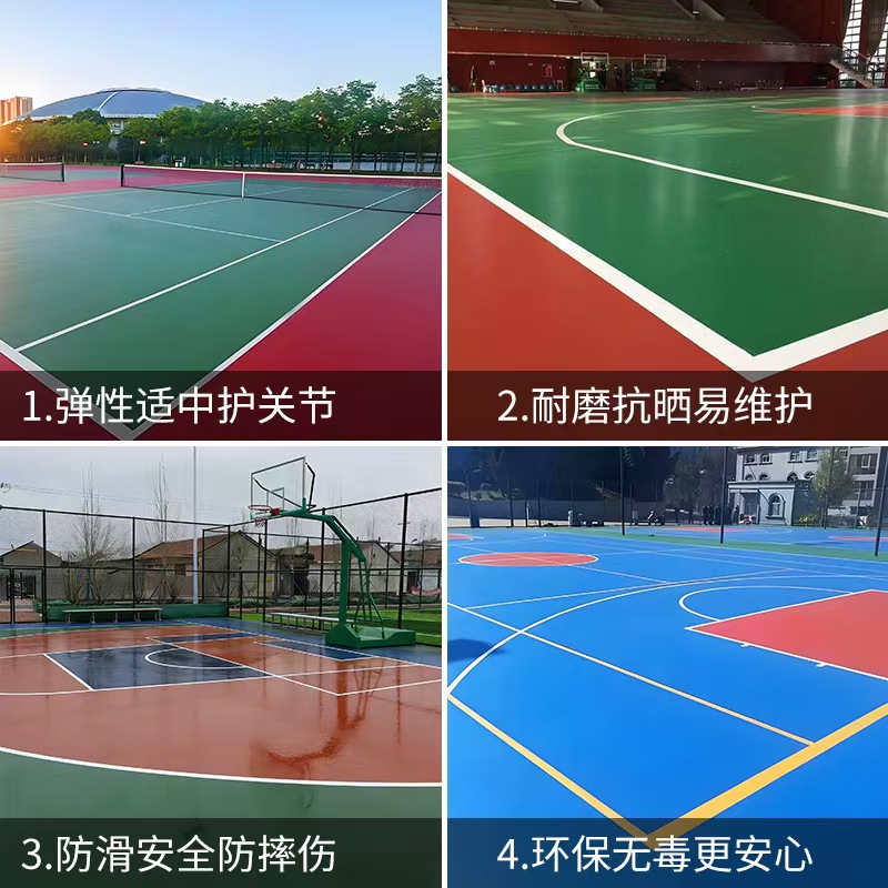 孝感市硅PU材料塑胶篮球场 - 一站式服务